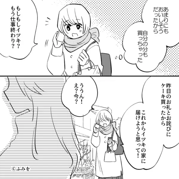 「いつ離婚するの～？」私の”父の略奪”を企んでいた友人！？だが直後、私がつきつけた”モノ”に2人は青ざめ…