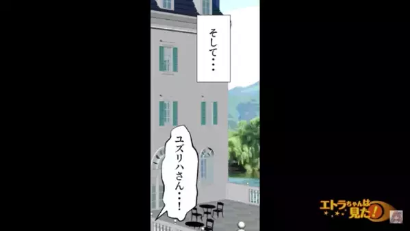 旅行中…コンビニに行ったきり”帰って来なかった”彼女。翌日別れを告げられるも『待って』次の瞬間…