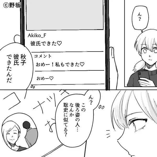 嫁と子どもを捨てた最低夫。さらに「お前が悪い」と責任転換するも…。ある人物の登場で空気が一変！？