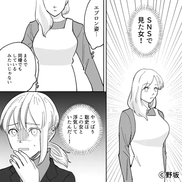 息子と【単身赴任中の夫】をサプライズ訪問！しかし直後…「どちら様ぁ？」エプロン姿の”見知らぬ女性”が出てきて…