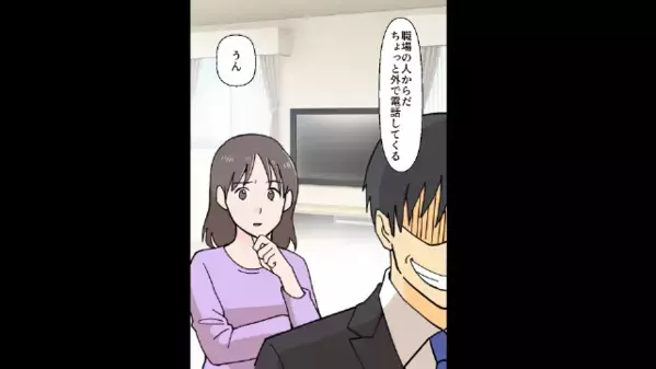 2ヶ月ぶりの帰宅するも…「お前は妻じゃない」と暴言を吐くモラ夫。だが翌日、妻が”衝撃の現場”を目撃し…「はぁ！？」
