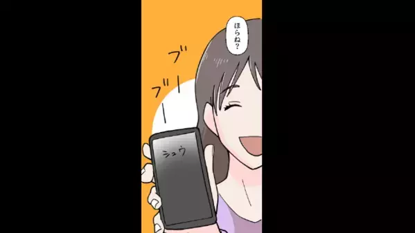 単身赴任中に浮気し…勝手に“離婚届”を出した夫！？しかし翌日、妻が〈復讐計画〉は始まっていて…「どういうことだ！」