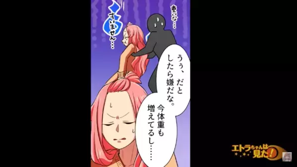 「まさか煽り運転？」ずっと追いかけてくる車に恐怖。直後、停止中に気づいてしまった”車の正体”とは…