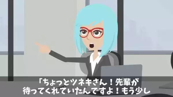 リモートで…仕事をサボった上に”給料未払いと主張”する新人！？しかし社長「君の…」新人「それは！」