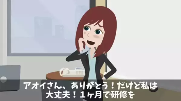 リモートで…仕事をサボった上に”給料未払いと主張”する新人！？しかし社長「君の…」新人「それは！」