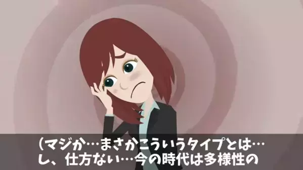 リモートで…仕事をサボった上に”給料未払いと主張”する新人！？しかし社長「君の…」新人「それは！」