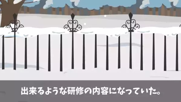 在宅勤務はサボり放題！？仕事放棄して”ゲームに夢中”の新人社員。だが後日、給与明細を確認すると…社員「はぁ！？」