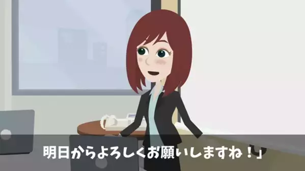 在宅勤務はサボり放題！？仕事放棄して”ゲームに夢中”の新人社員。だが後日、給与明細を確認すると…社員「はぁ！？」