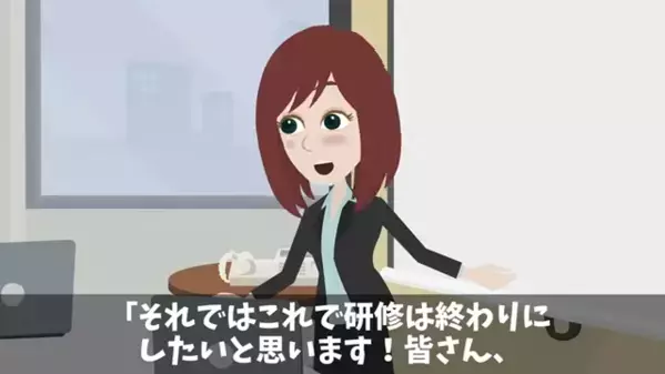 在宅勤務はサボり放題！？仕事放棄して”ゲームに夢中”の新人社員。だが後日、給与明細を確認すると…社員「はぁ！？」