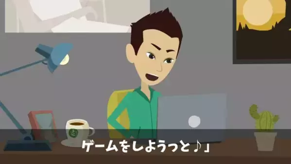 勤務中に…ゲームして”仕事放棄”する新入社員。だが1ヶ月後、上司の一言で【予想外の展開】に…「なんでだよ！？」