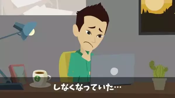 リモート社員に”給料払わない”会社！？だが直後…上司「君、社員じゃないけど？」社員「はぁ！？」衝撃事実が…