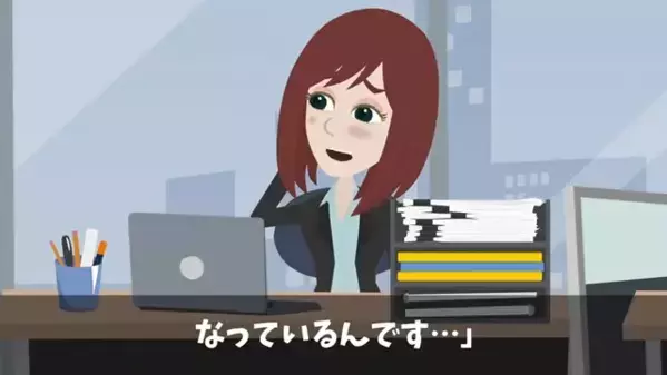 リモート勤務をしてたはずが…上司「退職してますよね？」社員「何言ってんだ！」しかし直後、社員が”青ざめた”ワケは…