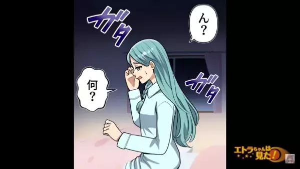 深夜に＜15万円＞のロードバイクに手をかける人影！？「許せない…」GPSを追った結果”警察も”大困惑の事態に「…え？」