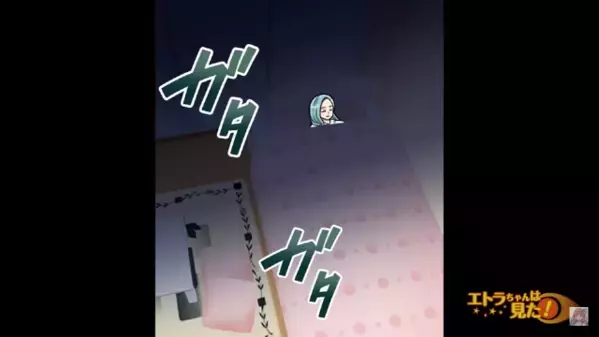 深夜に＜15万円＞のロードバイクに手をかける人影！？「許せない…」GPSを追った結果”警察も”大困惑の事態に「…え？」