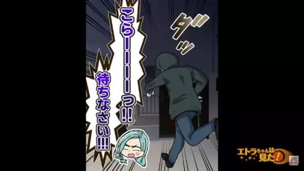 深夜に＜15万円＞のロードバイクに手をかける人影！？「許せない…」GPSを追った結果”警察も”大困惑の事態に「…え？」