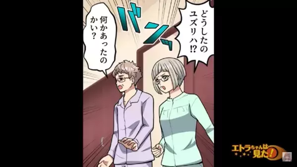 【15万円の自転車】が盗難。警察と”自転車につけたGPS”を辿った結果…⇒「ああ～～いい！」衝撃の光景に一同青ざめ…