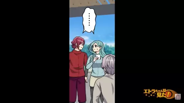 私の【15万円の自転車】を転売する女友達！？だが後日、自転車のGPS追跡で判明した〈真犯人〉にゾッ…