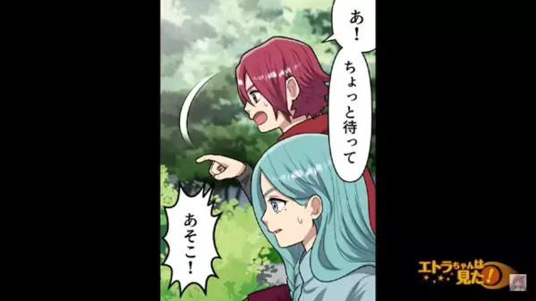 盗まれた【15万円の自転車】を捜索中、現れたのは”作業着の男”！？次の瞬間、まさかの行動に絶句…