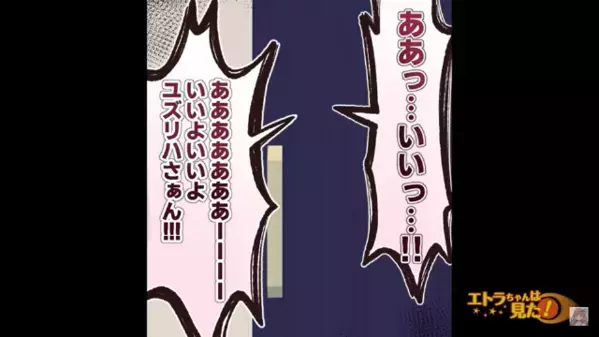 【15万円のロードバイク】が盗まれるも、GPSで位置情報を特定。しかし次の瞬間、犯人の部屋から”奇妙な声”が…？