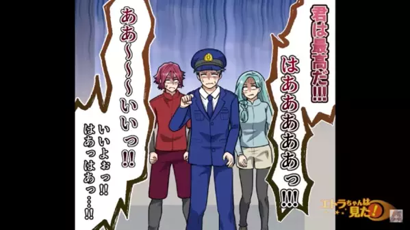 【15万円のロードバイク】が盗まれるも、GPSで位置情報を特定。しかし次の瞬間、犯人の部屋から”奇妙な声”が…？