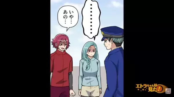 【15万円のロードバイク】が盗まれるも、GPSで位置情報を特定。しかし次の瞬間、犯人の部屋から”奇妙な声”が…？