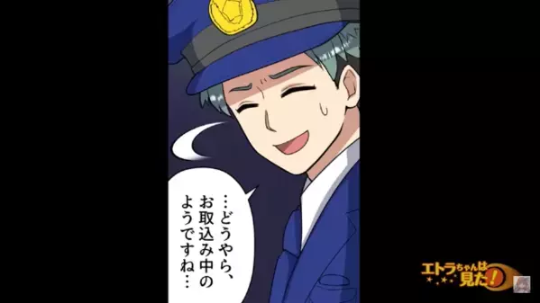 【15万円のロードバイク】が盗まれるも、GPSで位置情報を特定。しかし次の瞬間、犯人の部屋から”奇妙な声”が…？