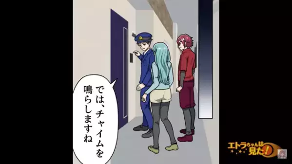 【15万円のロードバイク】が盗まれるも、GPSで位置情報を特定。しかし次の瞬間、犯人の部屋から”奇妙な声”が…？