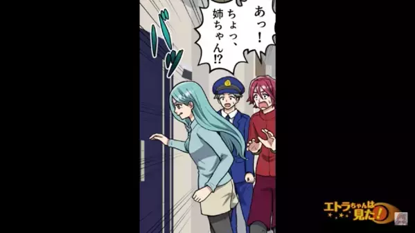 【15万円のロードバイク】が盗まれるも、GPSで位置情報を特定。しかし次の瞬間、犯人の部屋から”奇妙な声”が…？