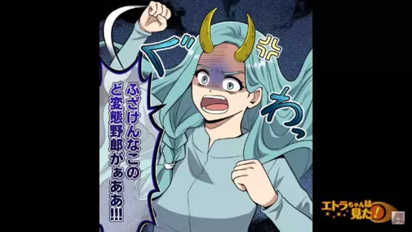 「け、警察！？」15万円の自転車を盗んだ”目的”は好きな人のサドル！？だが直後「そのサドル…」事実を知ると…男「お、おええ…」