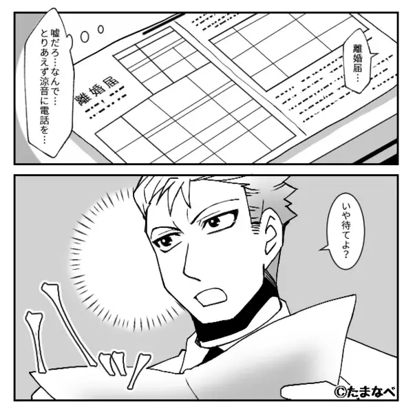 子どもが2人いる“妻のパート仲間”に夢中な夫！？しかし「許せない」妻の＜予期せぬ反撃＞に「え！？」【健全な夫婦関係を築くコツ】