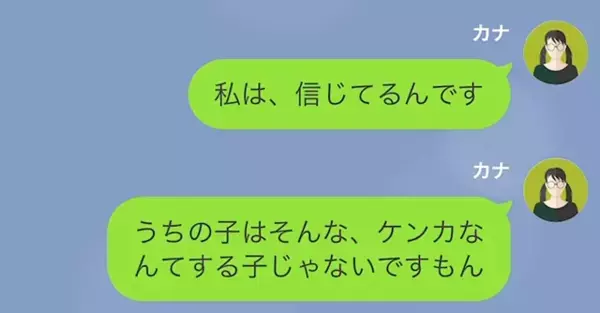 保育園で…子どもの“キャラ弁”を嘲笑うママ友。しかし「食べてみる？」ママ友の娘を味方につけた結果…『は？』