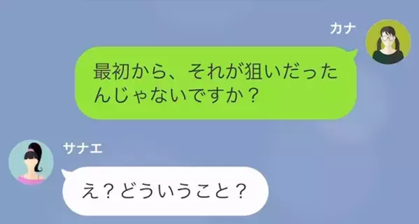 ”キャラ弁”に嫉妬して息子を泣かせ…ママ友「普通のお弁当にして」私「…わかりました」→後日”予想外の事態”に…ママ友「え？」