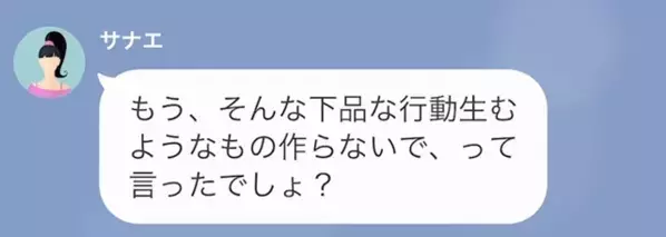 自分のお弁当を残して、ママ友が作った”キャラ弁”を完食した息子。ママ友「あなたのお子さん…」衝撃の事実に「え？」