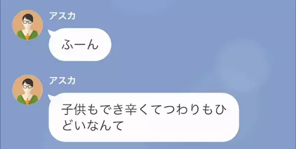 つわりで苦しんでいると…友人「自分に甘いと弱い子生まれるよ？」「そんな…」直後、友人が”提案したコト”に…