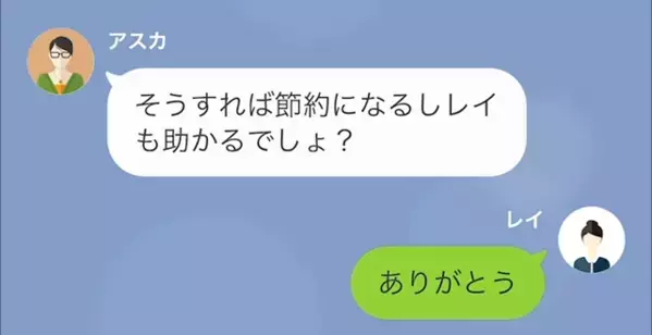 つわりで苦しんでいると…友人「自分に甘いと弱い子生まれるよ？」「そんな…」直後、友人が”提案したコト”に…