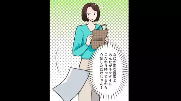 義兄の入院中に”浮気を楽しむ”夫と兄嫁。しかし後日、思わぬ“天罰”が下ると…「そ、そんな！」顔面蒼白…