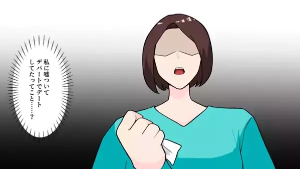 旦那が〈宝くじ2億円〉当選！？浮気相手の為にハイブランドを爆買いする妻だが、後日”顔面蒼白”のワケは…