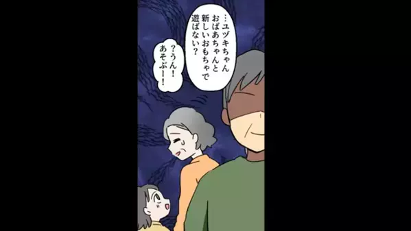 娘の誕生日なのに…幼馴染と浮気中の夫！？だが翌日、朝帰りした夫が見つけた置手紙には…「元家族より！？」