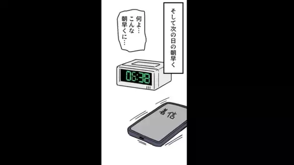 娘の誕生日なのに…幼馴染と浮気中の夫！？だが翌日、朝帰りした夫が見つけた置手紙には…「元家族より！？」