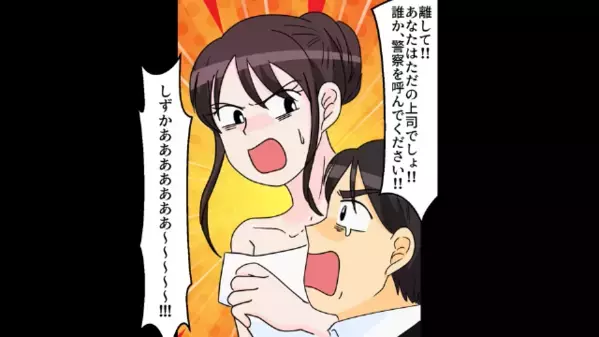 結婚式で…「花嫁さん、うちの夫とお幸せに」”夫と花嫁”の浮気を暴露した妻。直後、結婚破綻で会場が凍りつき…