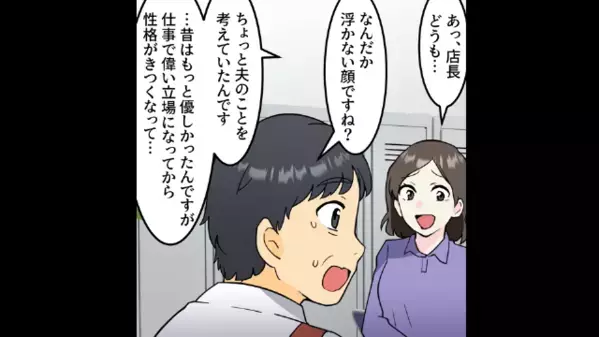 「俺の気分損ねたら提出するぞ！」離婚届を盾に私を脅す夫。だが後日…私「もう出したわよ？」夫婦の人生が一変し…