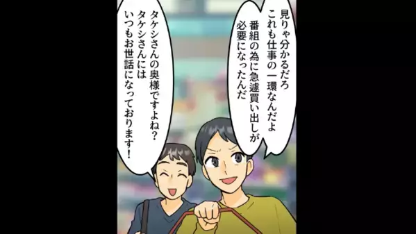 「俺の気分損ねたら提出するぞ！」離婚届を盾に私を脅す夫。だが後日…私「もう出したわよ？」夫婦の人生が一変し…