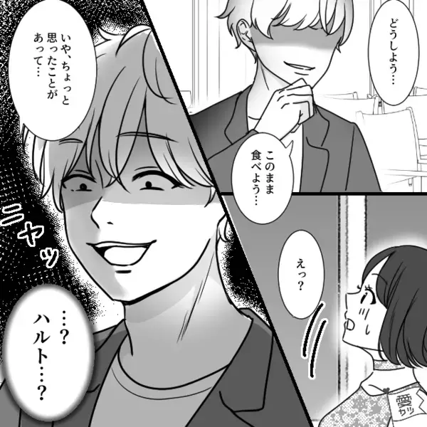 高級レストランで店員を怒鳴りクレームをつける彼氏！？しかし〈ニヤッ〉彼の”裏の思惑“に彼女は…「ありえない！」【理解できない彼氏の心理】