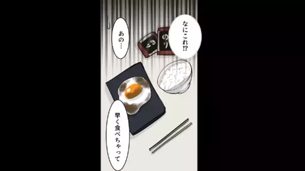 家事下手な義妹と同居中…「私が全部やるから」しかし後日、義妹の【本当の目的】を知り…私「は！？」
