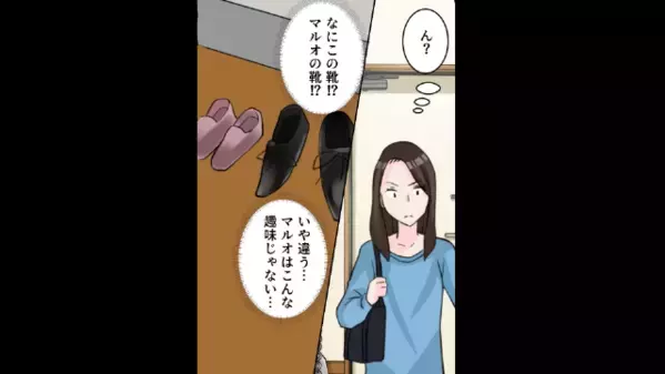 義妹が居候中に…堂々と”浮気相手”を連れ込んで密会！？しかし直後、義妹の【衝撃暴露】に…私「最低ね…」