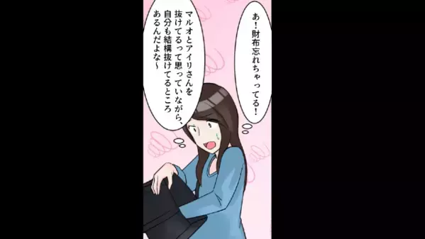 義妹が居候中に…堂々と”浮気相手”を連れ込んで密会！？しかし直後、義妹の【衝撃暴露】に…私「最低ね…」