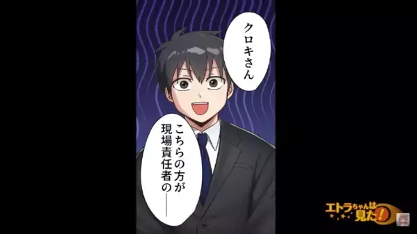 商談中なのに”大いびき”で爆睡する取引相手！？だが直後「すぐに救急車を…！」異変を感じたワケとは…
