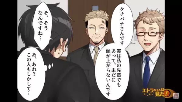 商談中なのに”大いびき”で爆睡する取引相手！？だが直後「すぐに救急車を…！」異変を感じたワケとは…