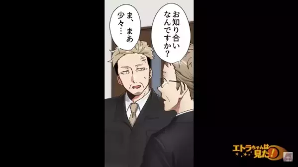 商談中なのに”大いびき”で爆睡する取引相手！？だが直後「すぐに救急車を…！」異変を感じたワケとは…