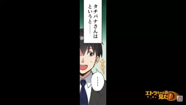 商談中…「すっごい眠そう」頭が”カクンカクン”し始めた取引先相手。直後【ハッ！】異変に気づいた社員は救急車を…！？